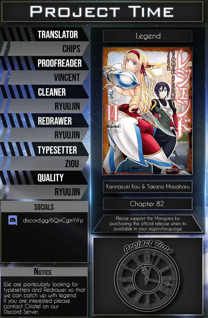 Page 25 Chapter 82 Legend