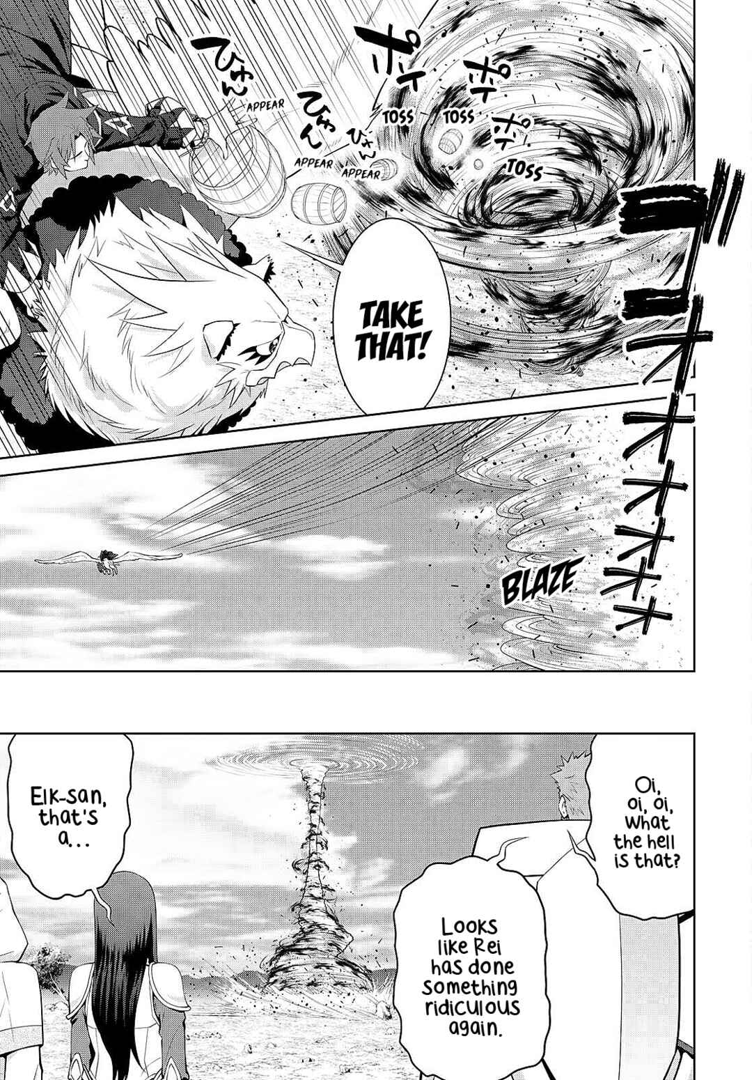 Page 3 Chapter 82 Legend