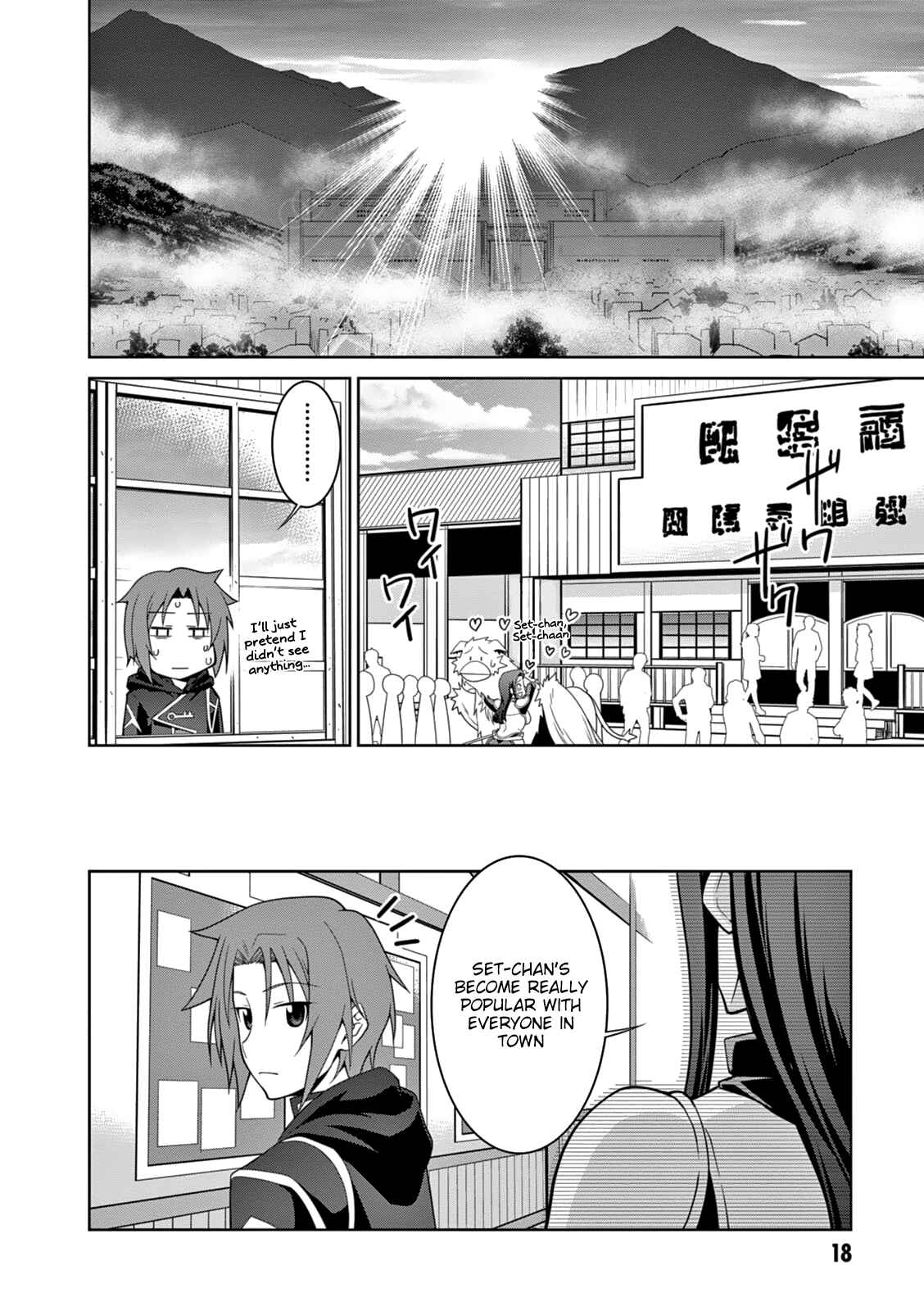 Page 21 Chapter 13 Legend