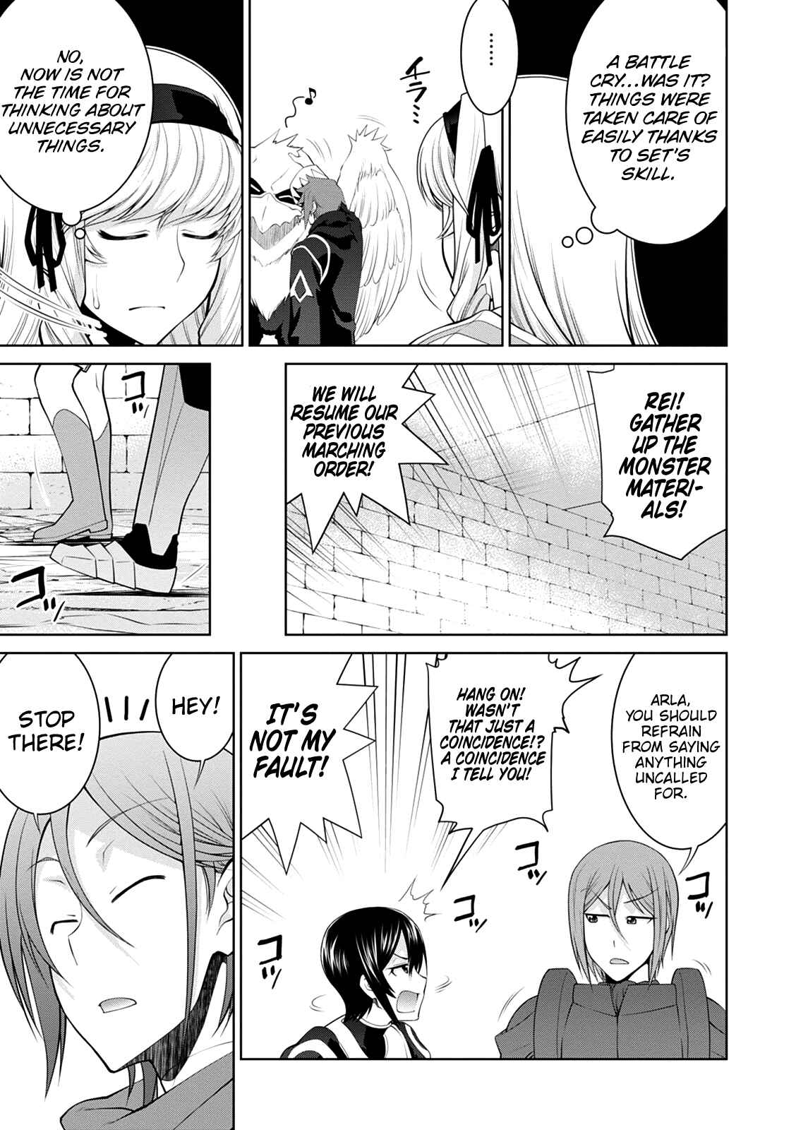 Page 5 Chapter 33 Legend