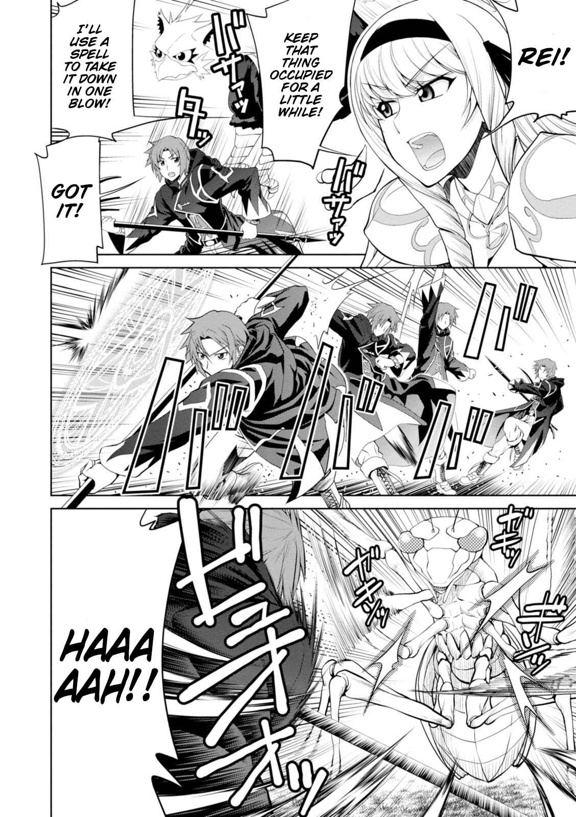 Page 23 Chapter 23 Legend