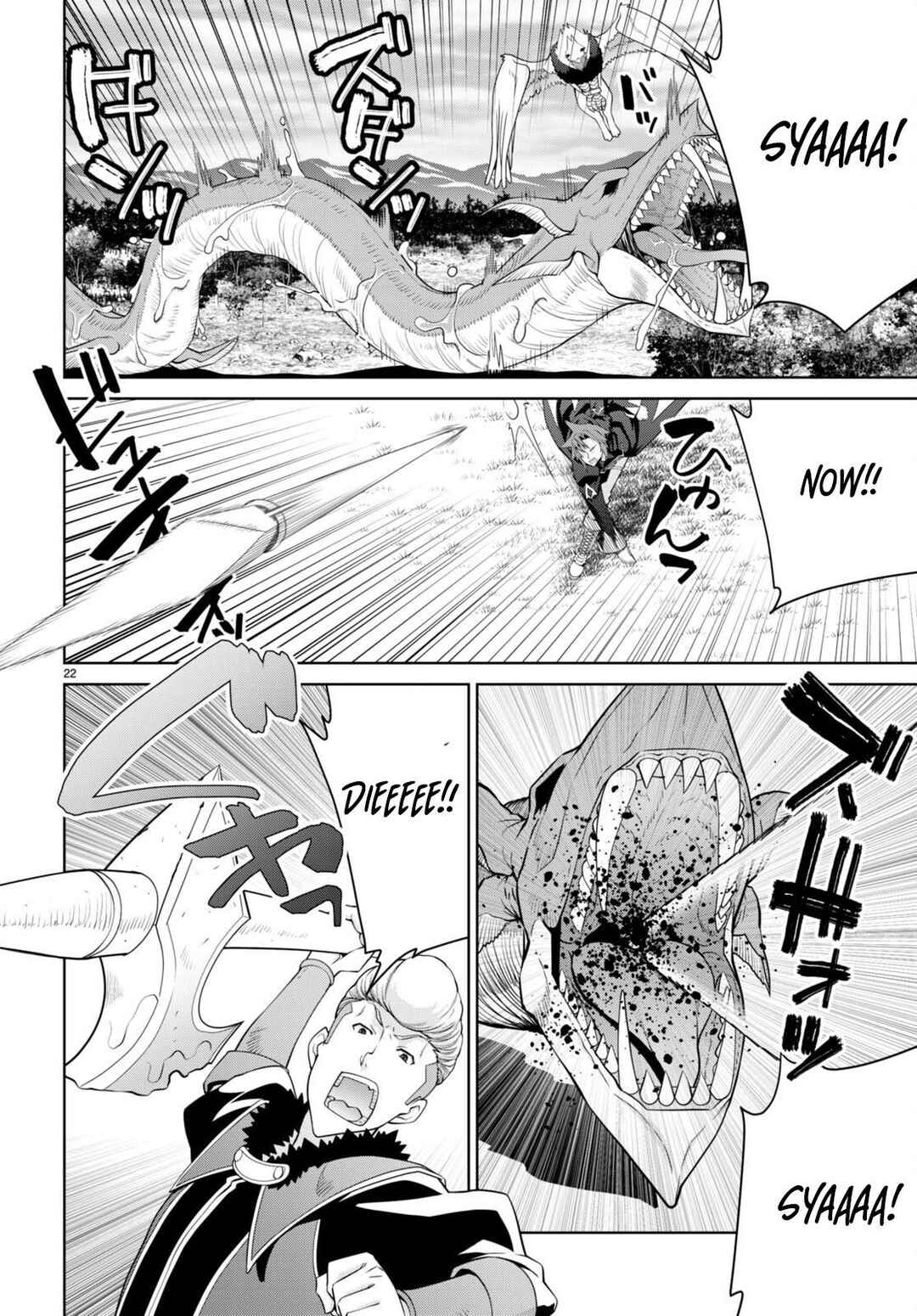 Page 22 Chapter 99 Legend