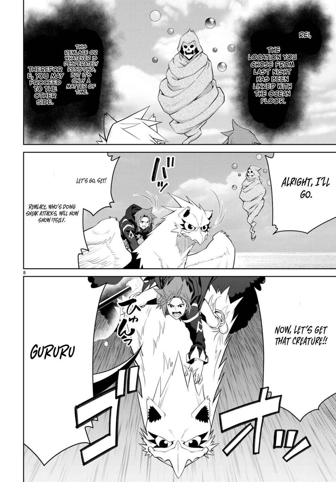 Page 8 Chapter 99 Legend