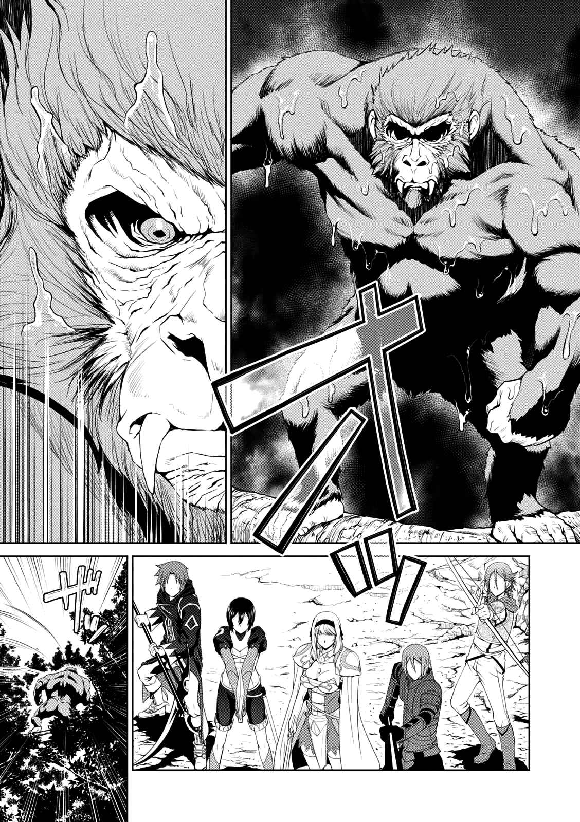Page 25 Chapter 26 Legend