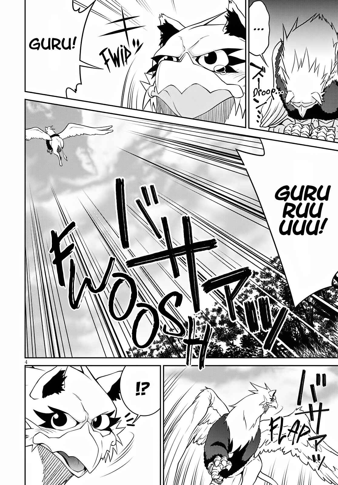 Page 4 Chapter 62 Legend
