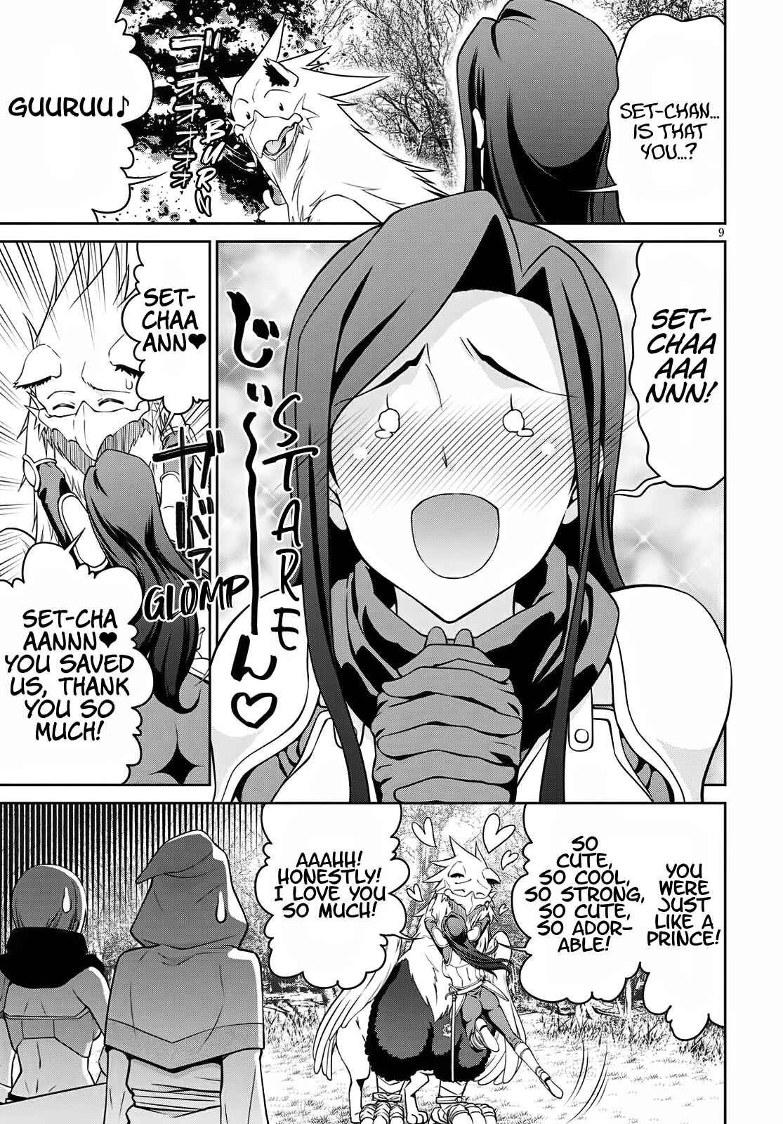 Page 9 Chapter 62 Legend