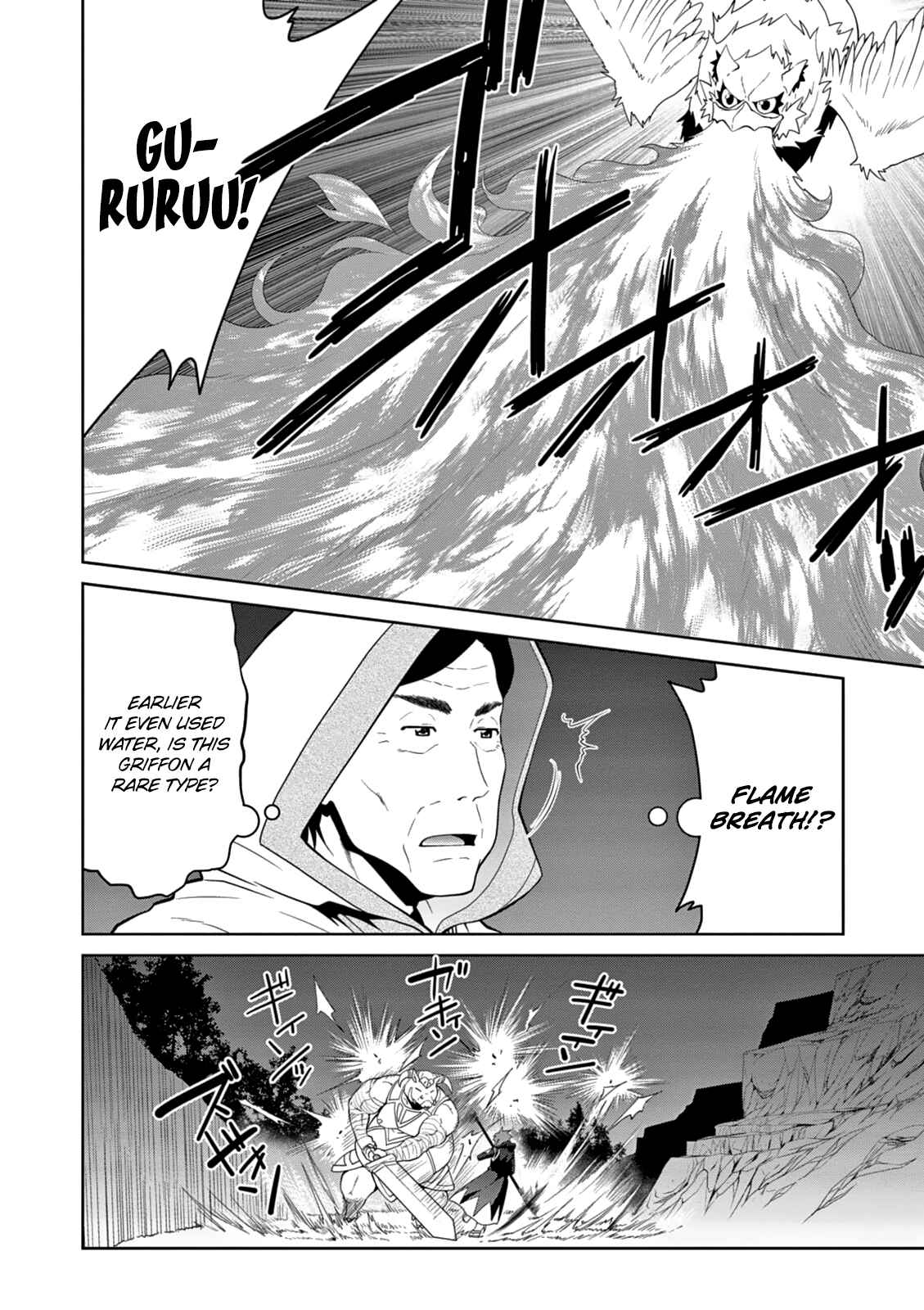 Page 4 Chapter 11 Legend