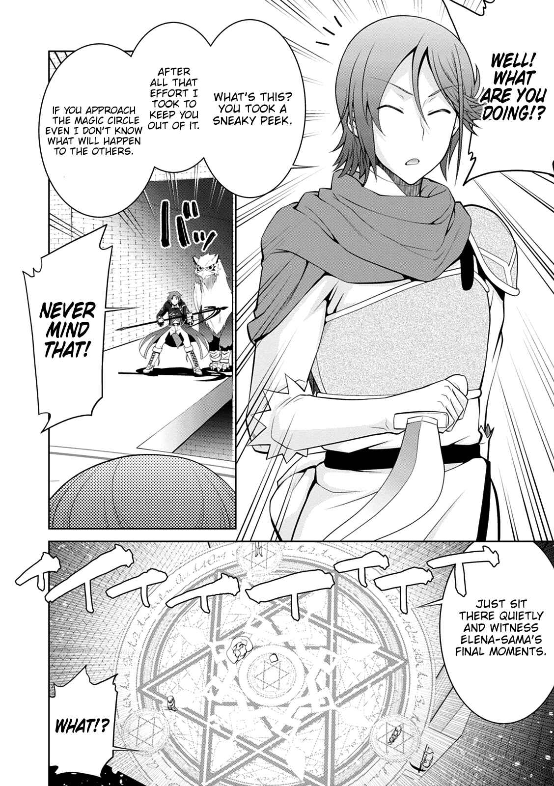 Page 22 Chapter 34 Legend