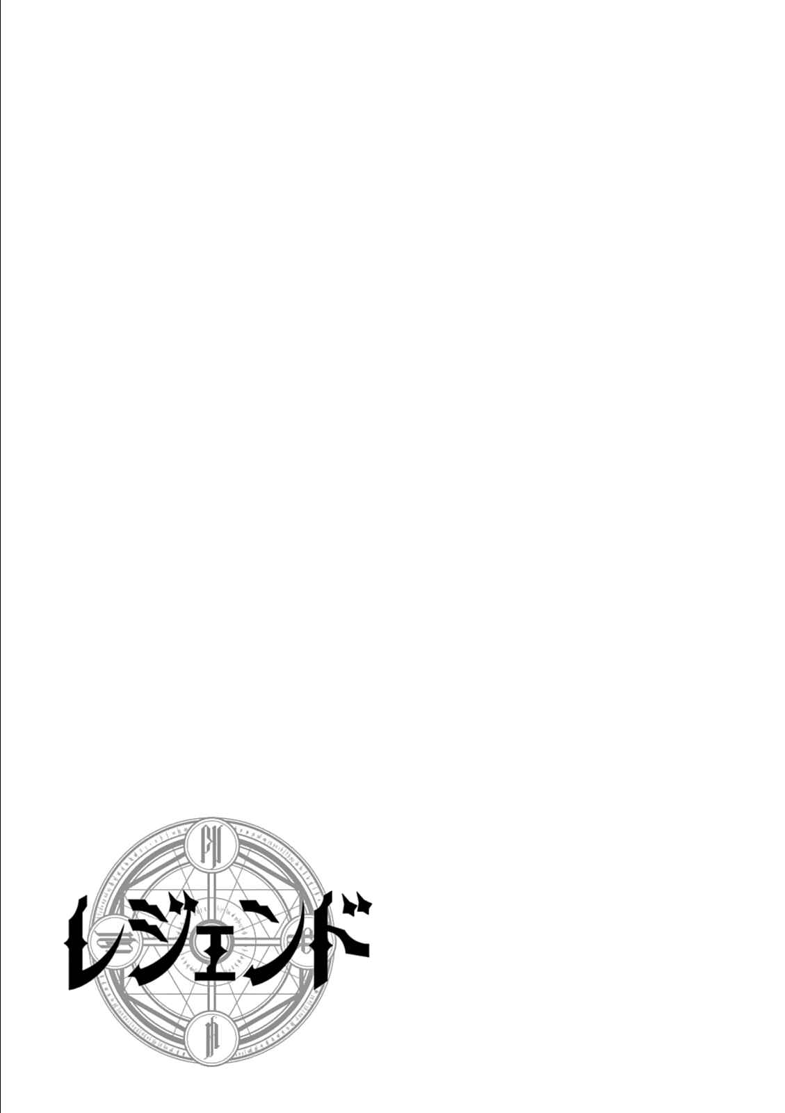 Page 30 Chapter 7 Legend
