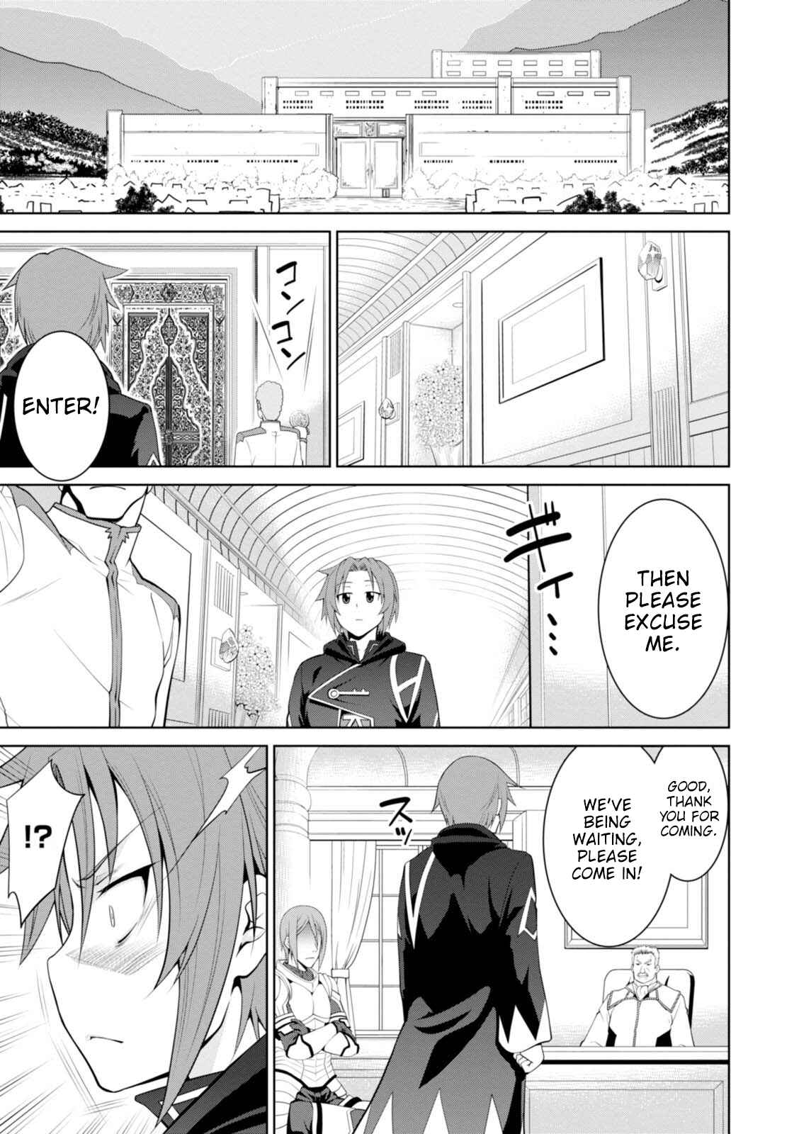 Page 15 Chapter 19 Legend