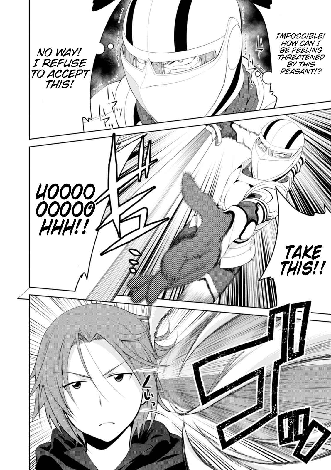 Page 22 Chapter 19 Legend