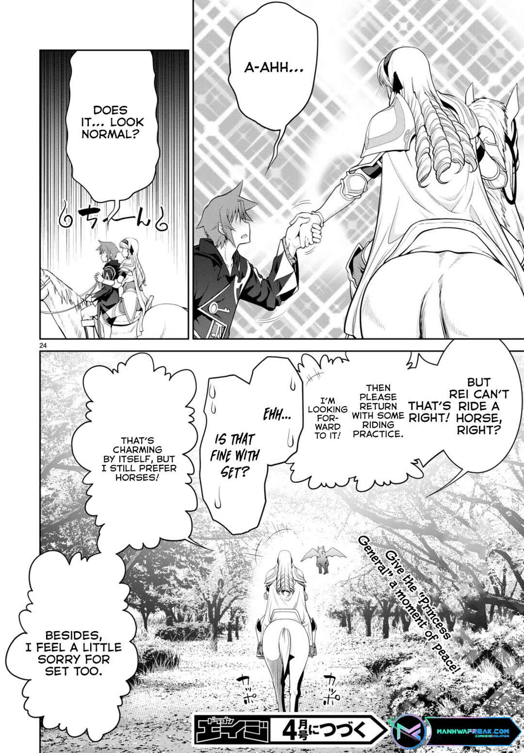 Page 26 Chapter 85 Legend