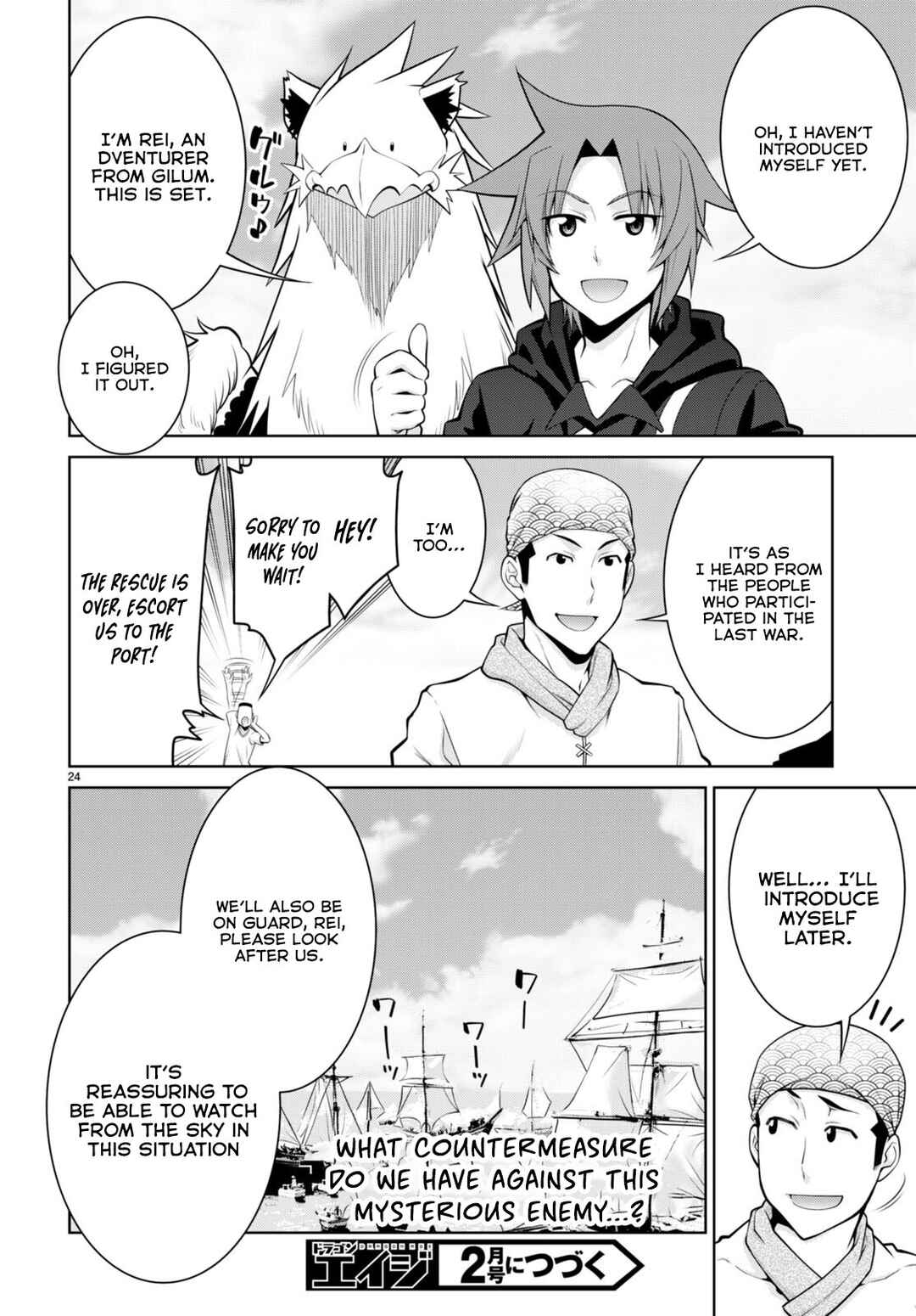 Page 26 Chapter 94 Legend