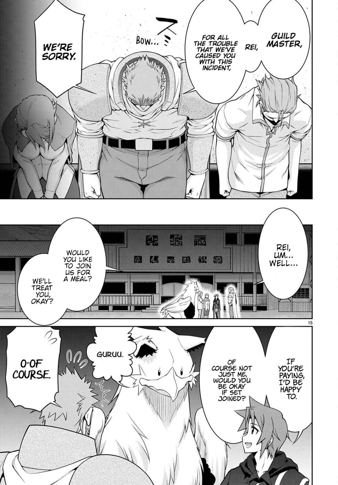 Page 15 Chapter 75 Legend