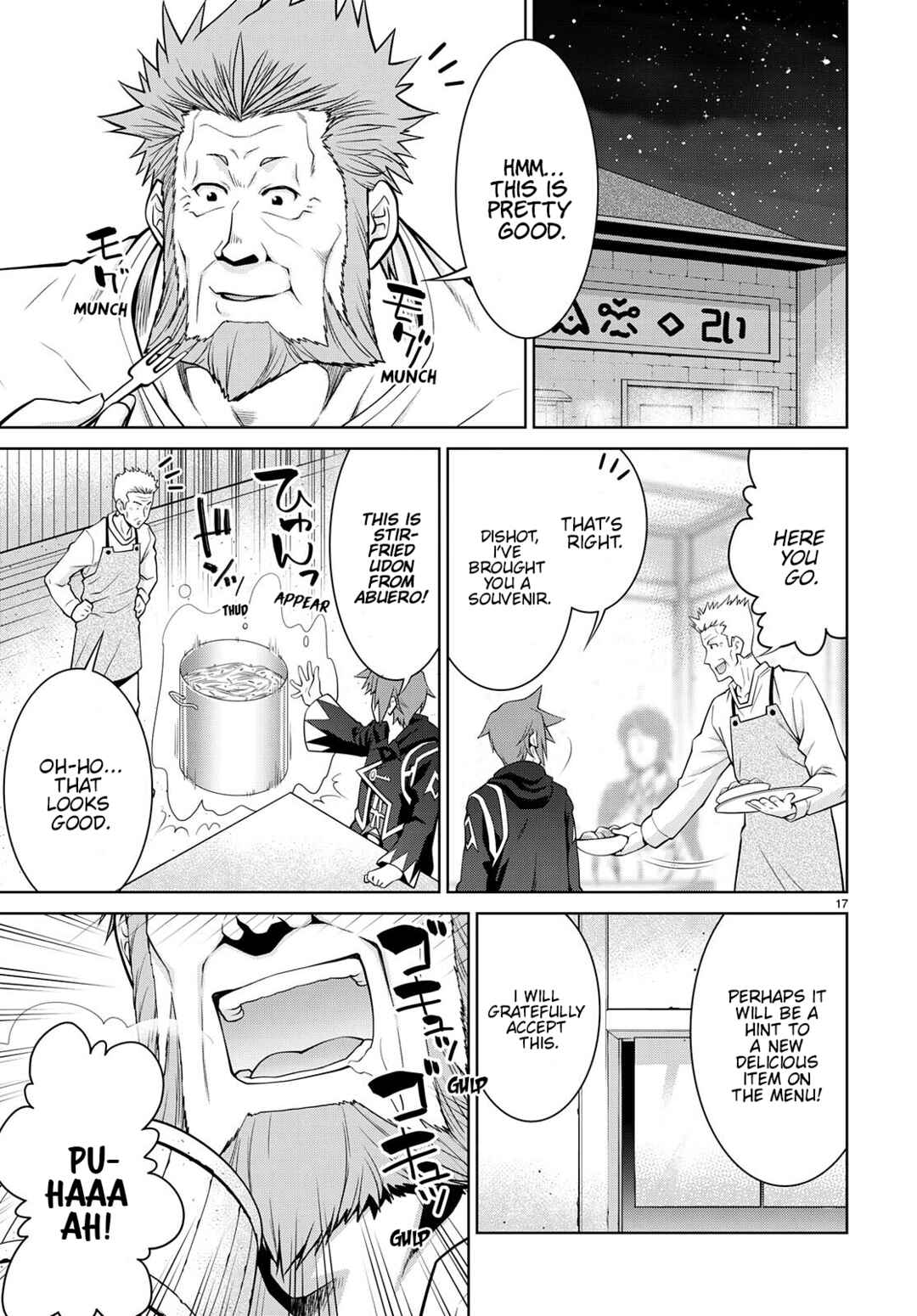 Page 17 Chapter 75 Legend