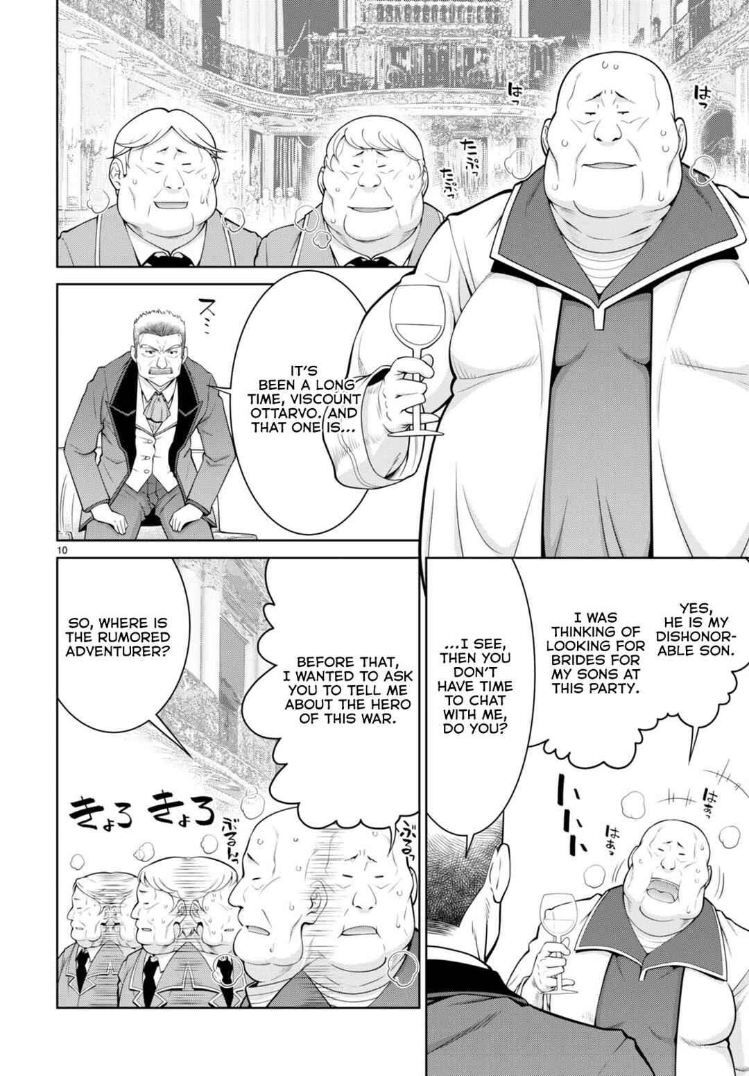 Page 14 Chapter 91 Legend
