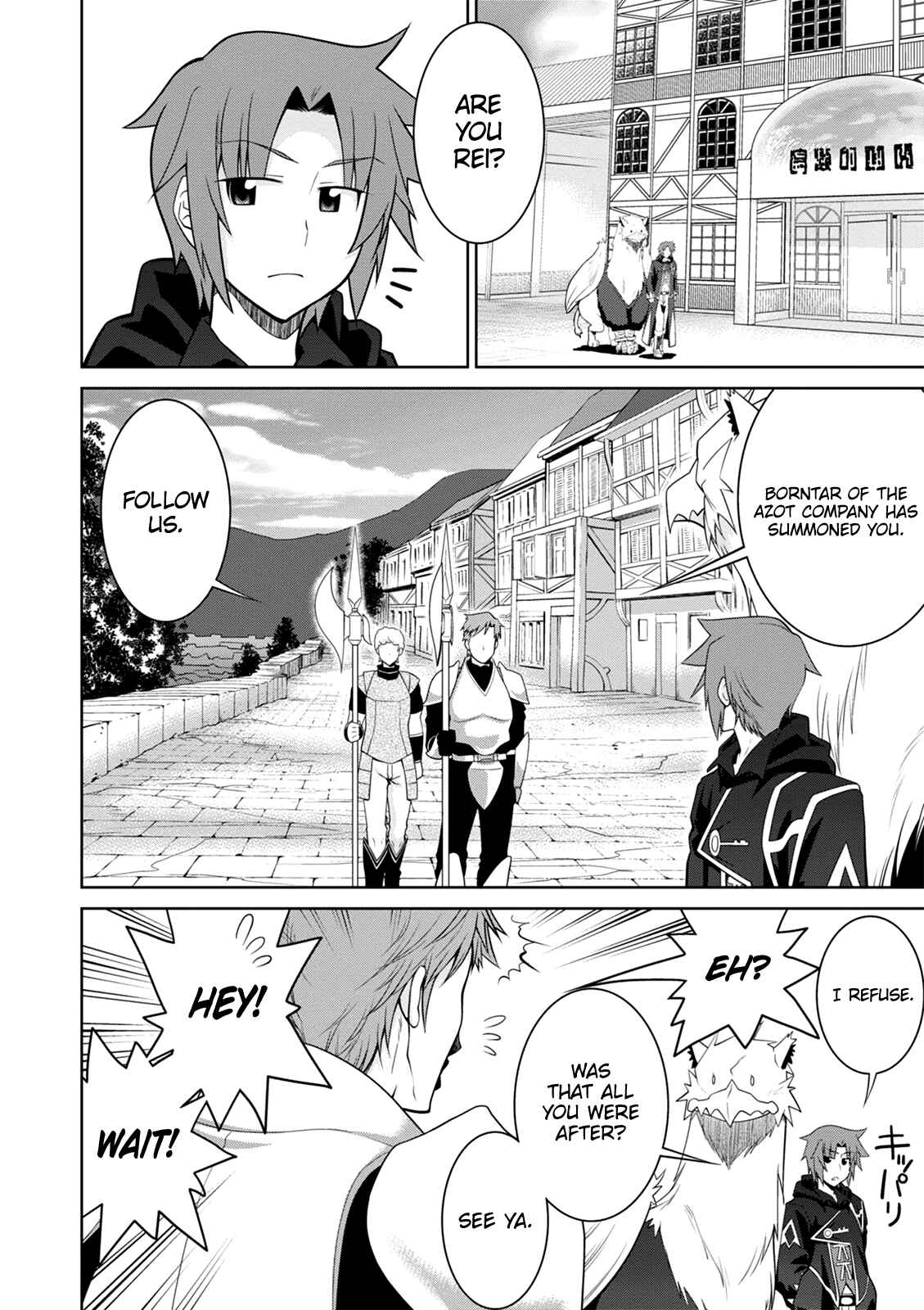 Page 3 Chapter 40 Legend