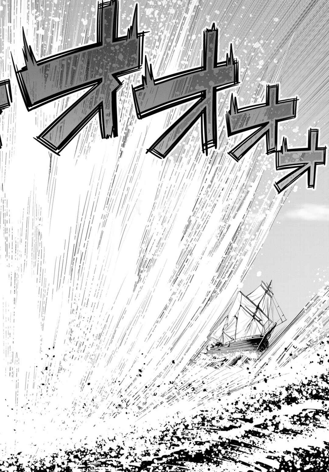Page 24 Chapter 93 Legend