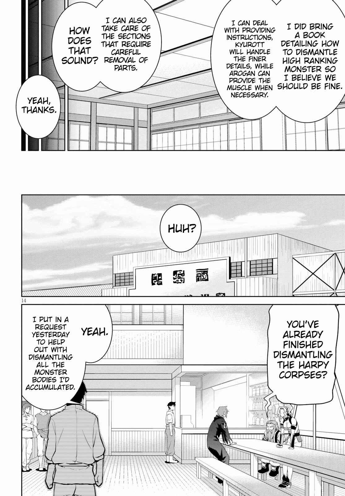 Page 15 Chapter 49 Legend