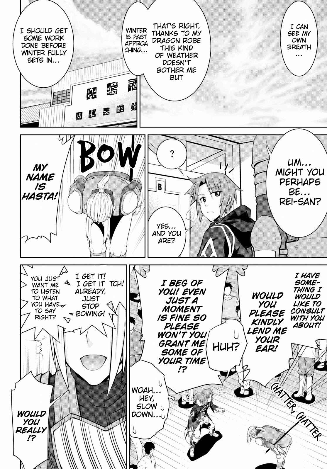 Page 23 Chapter 49 Legend