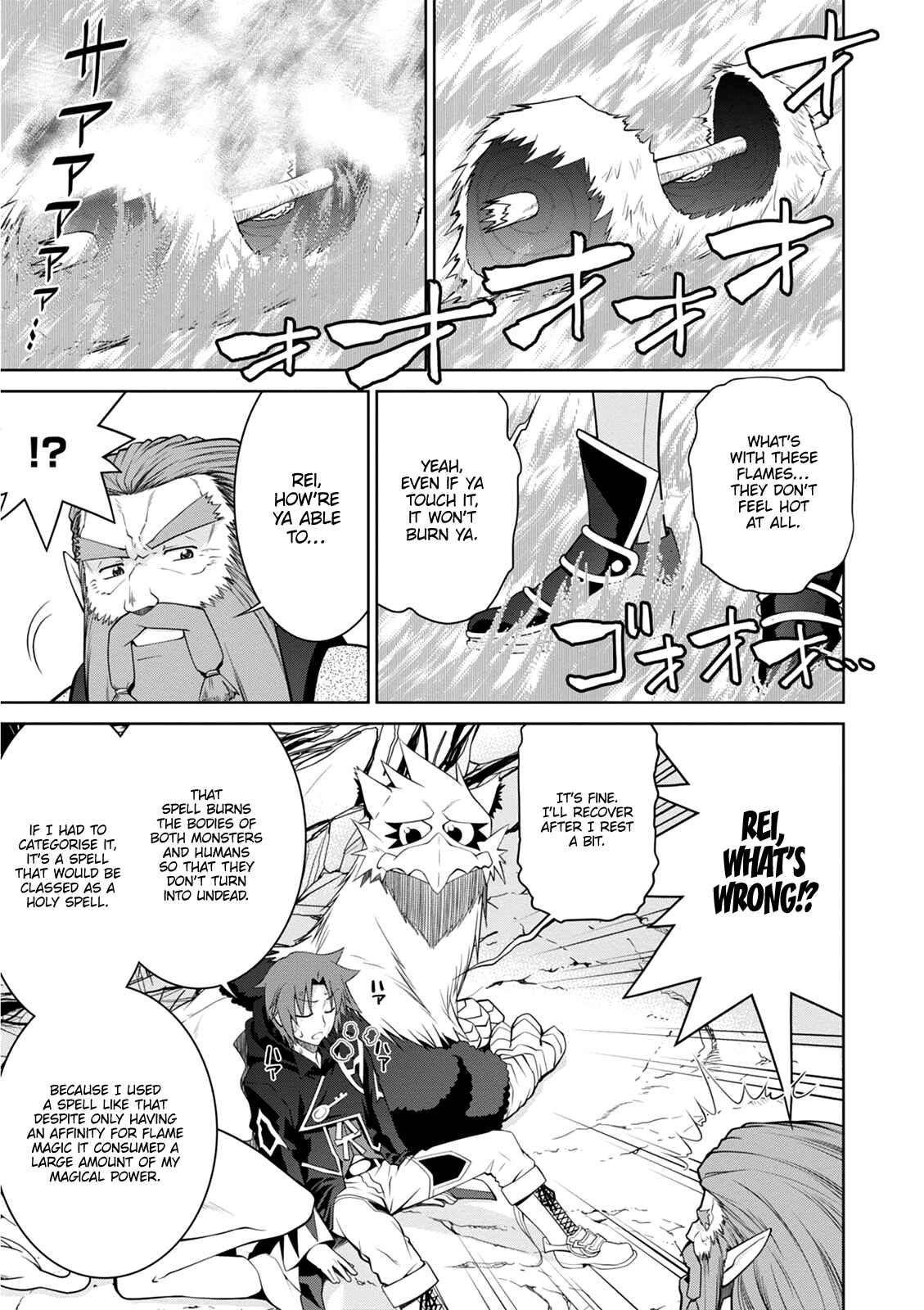 Page 18 Chapter 42 Legend