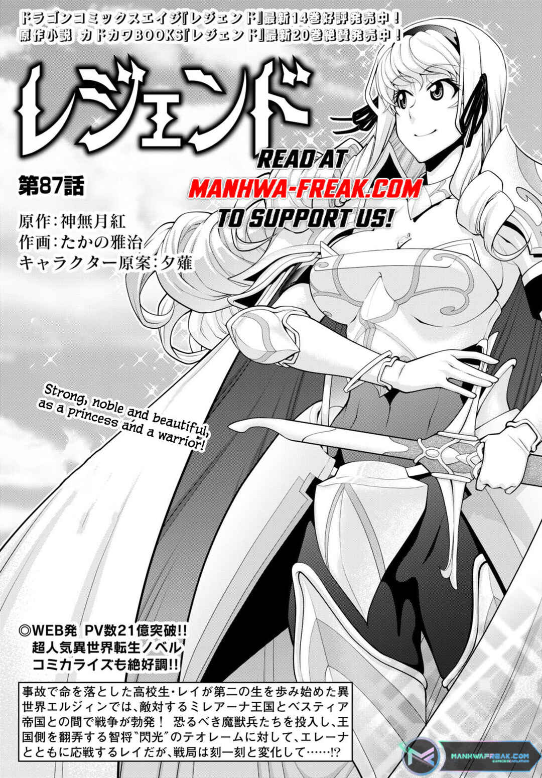 Page 2 Chapter 87 Legend