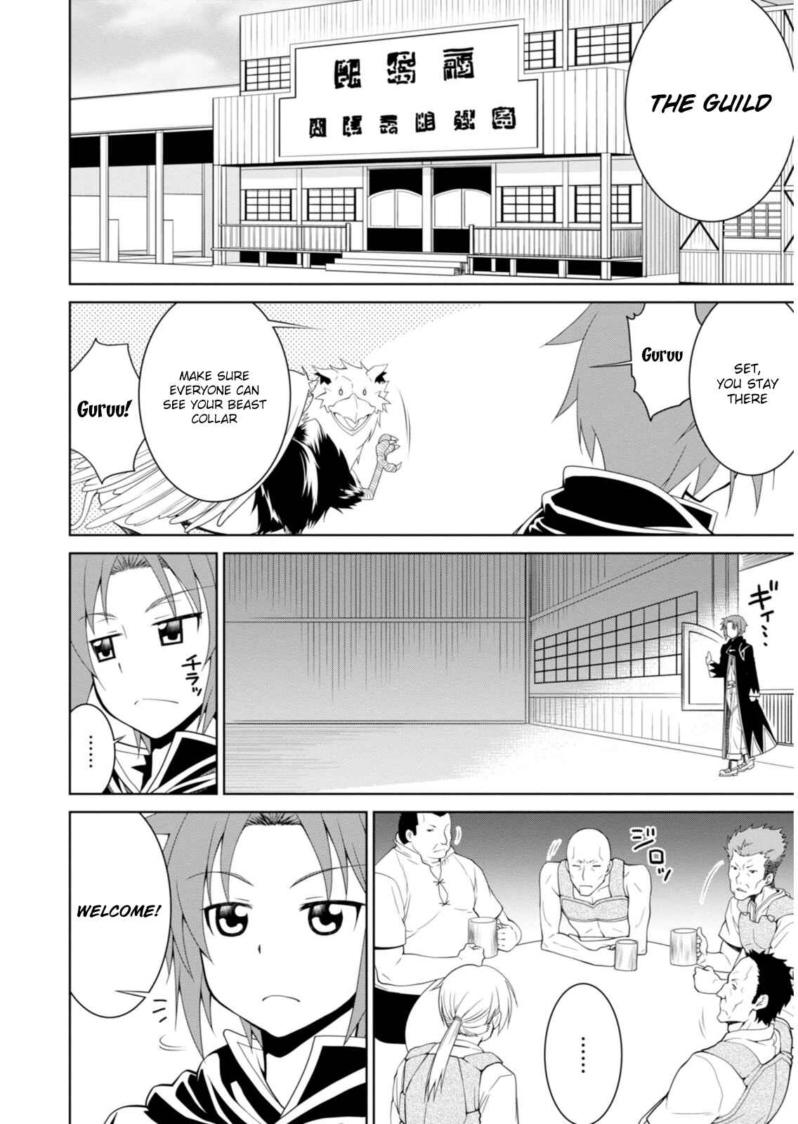 Page 21 Chapter 2 Legend