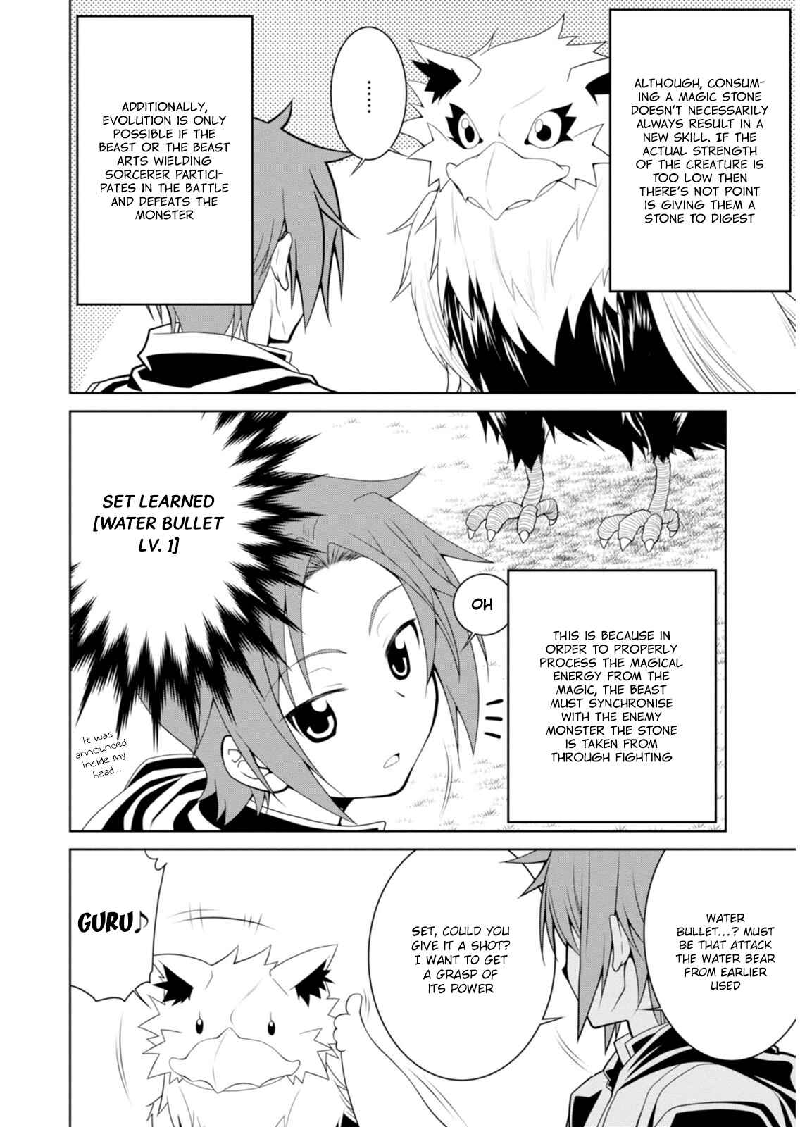 Page 7 Chapter 2 Legend