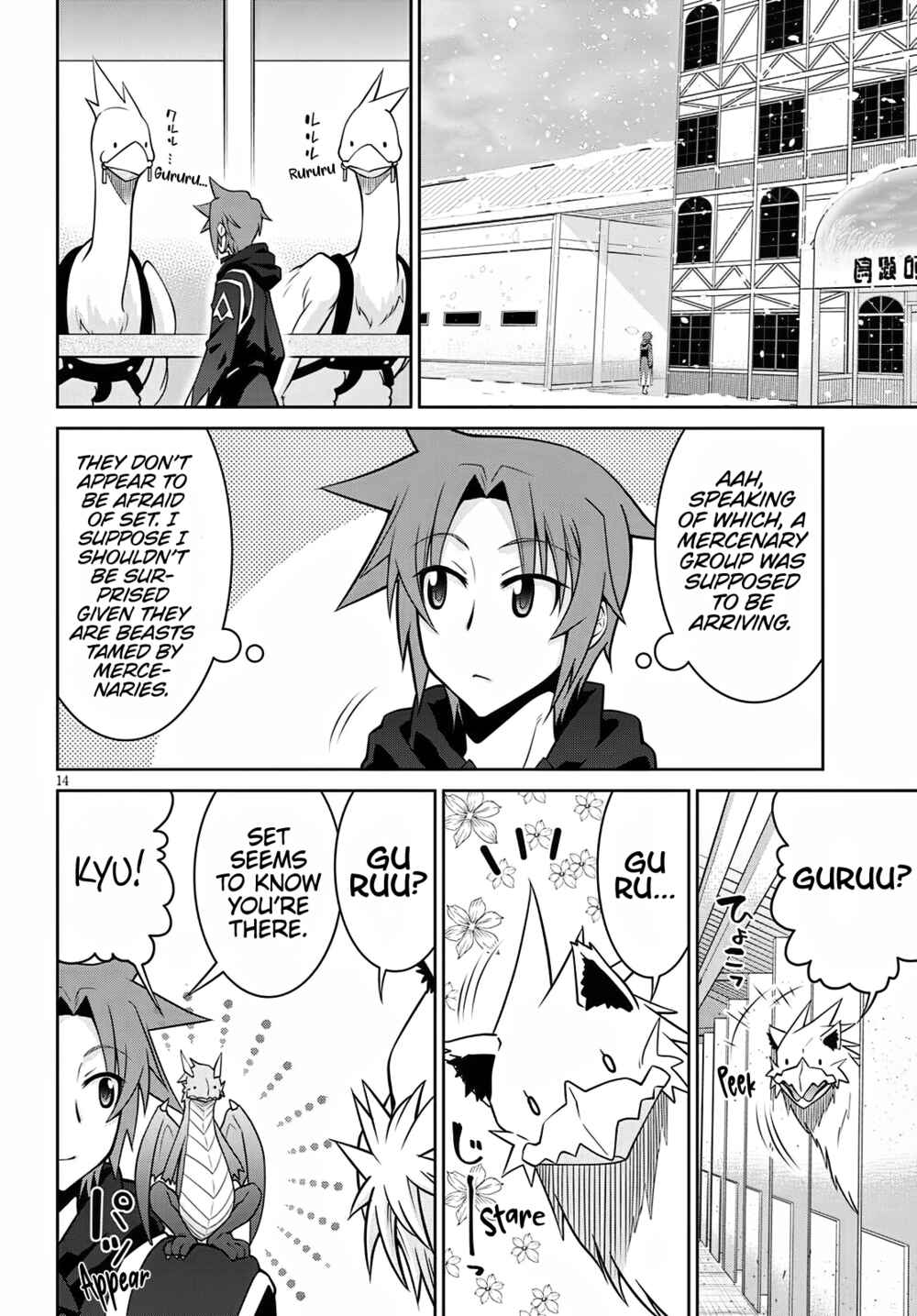 Page 14 Chapter 63 Legend