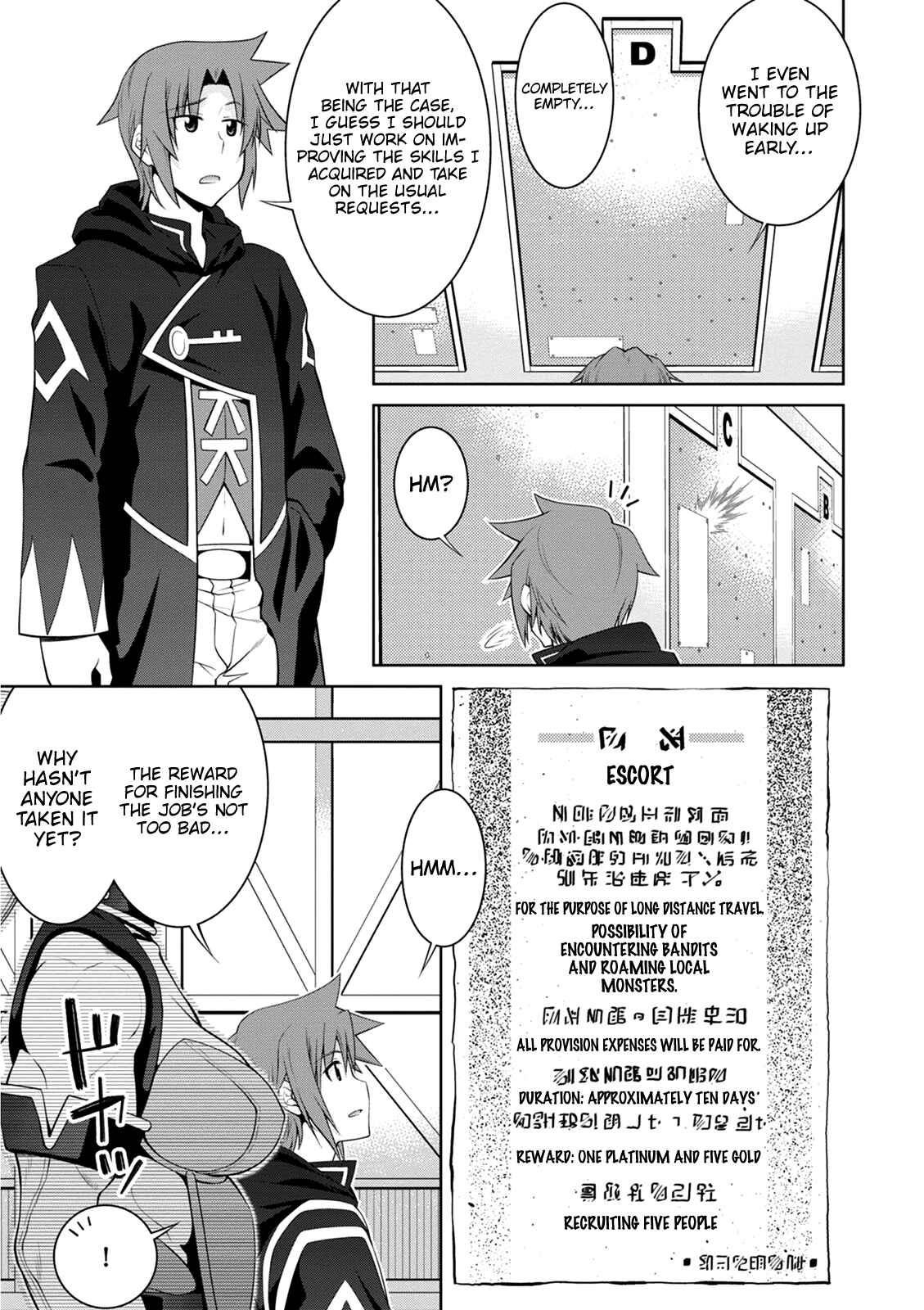 Page 5 Chapter 39 Legend