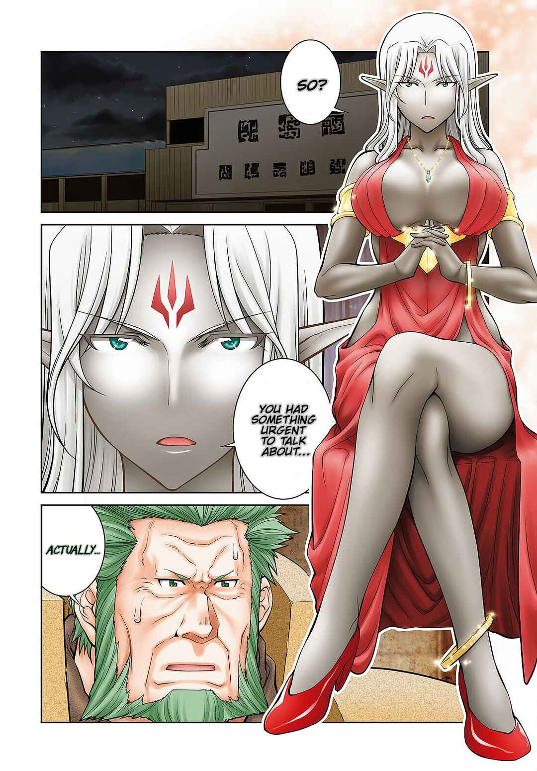 Page 2 Chapter 73 Legend