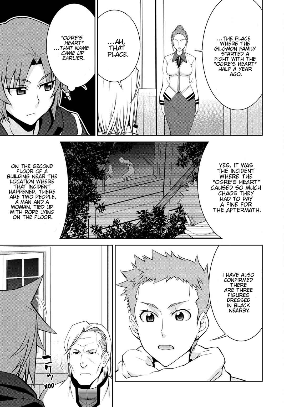 Page 21 Chapter 73 Legend