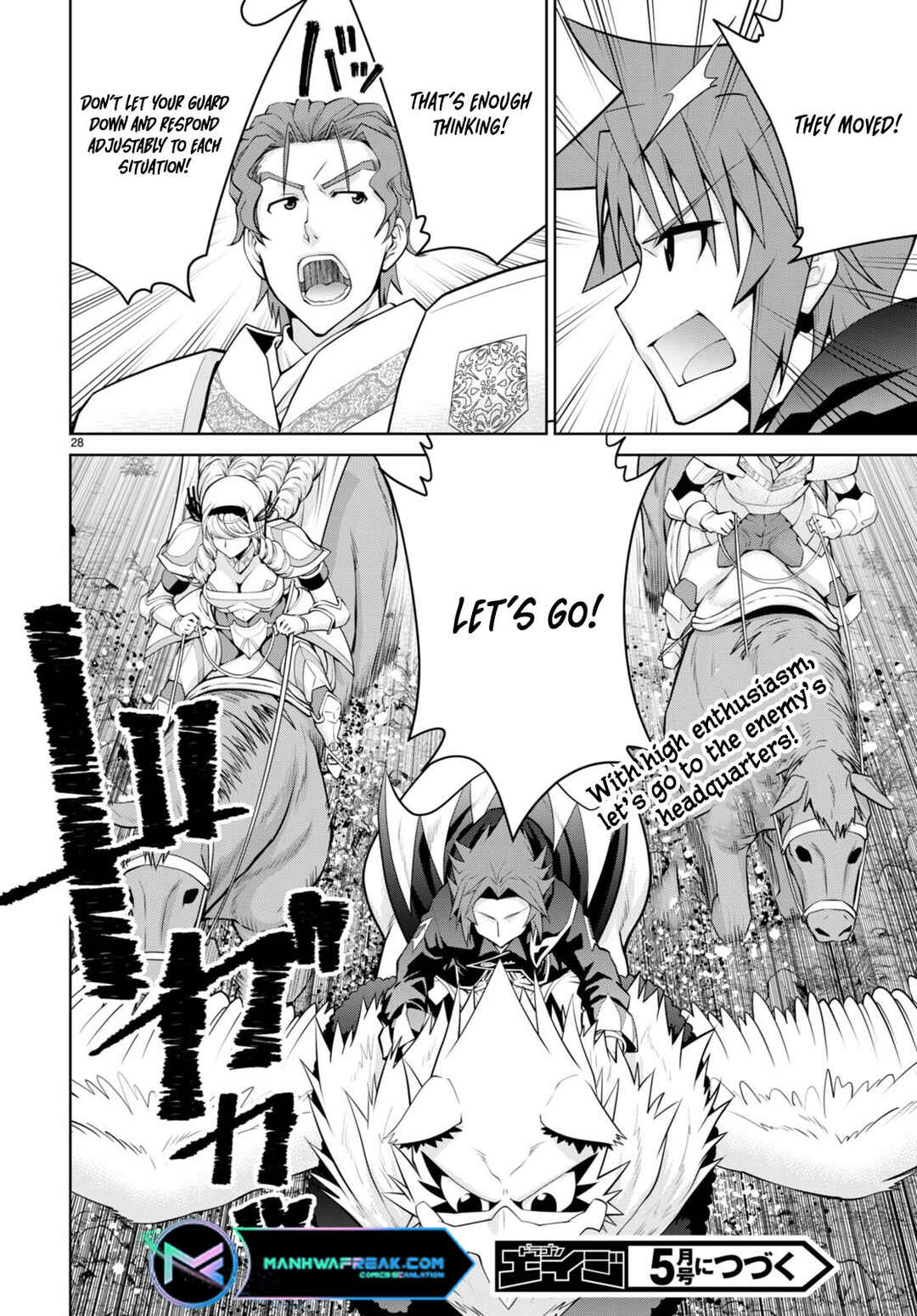 Page 29 Chapter 86 Legend