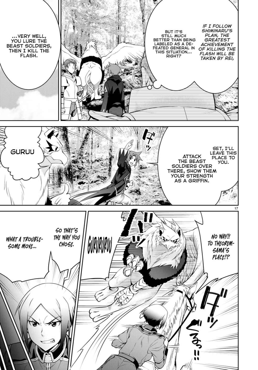 Page 18 Chapter 84 Legend