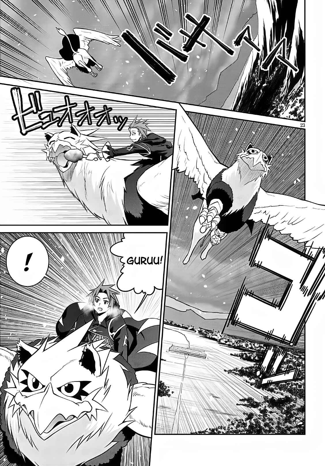 Page 23 Chapter 58 Legend