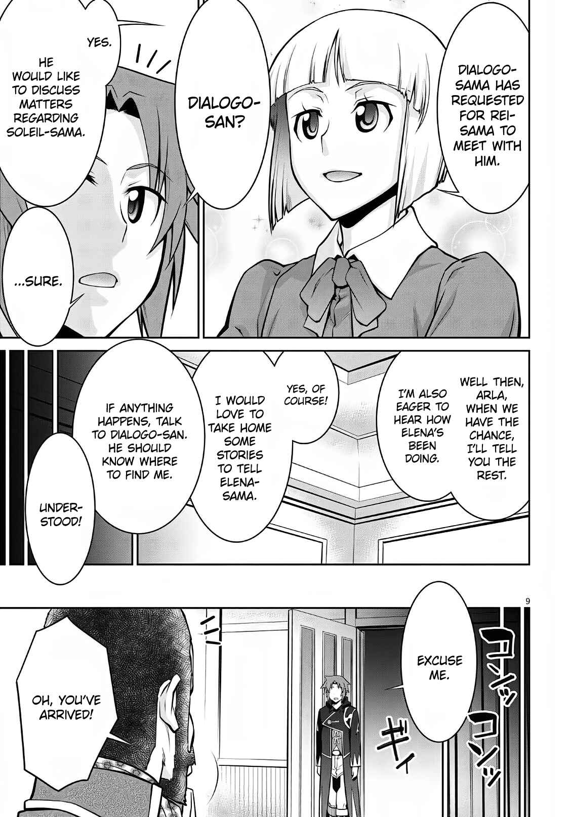 Page 9 Chapter 58 Legend