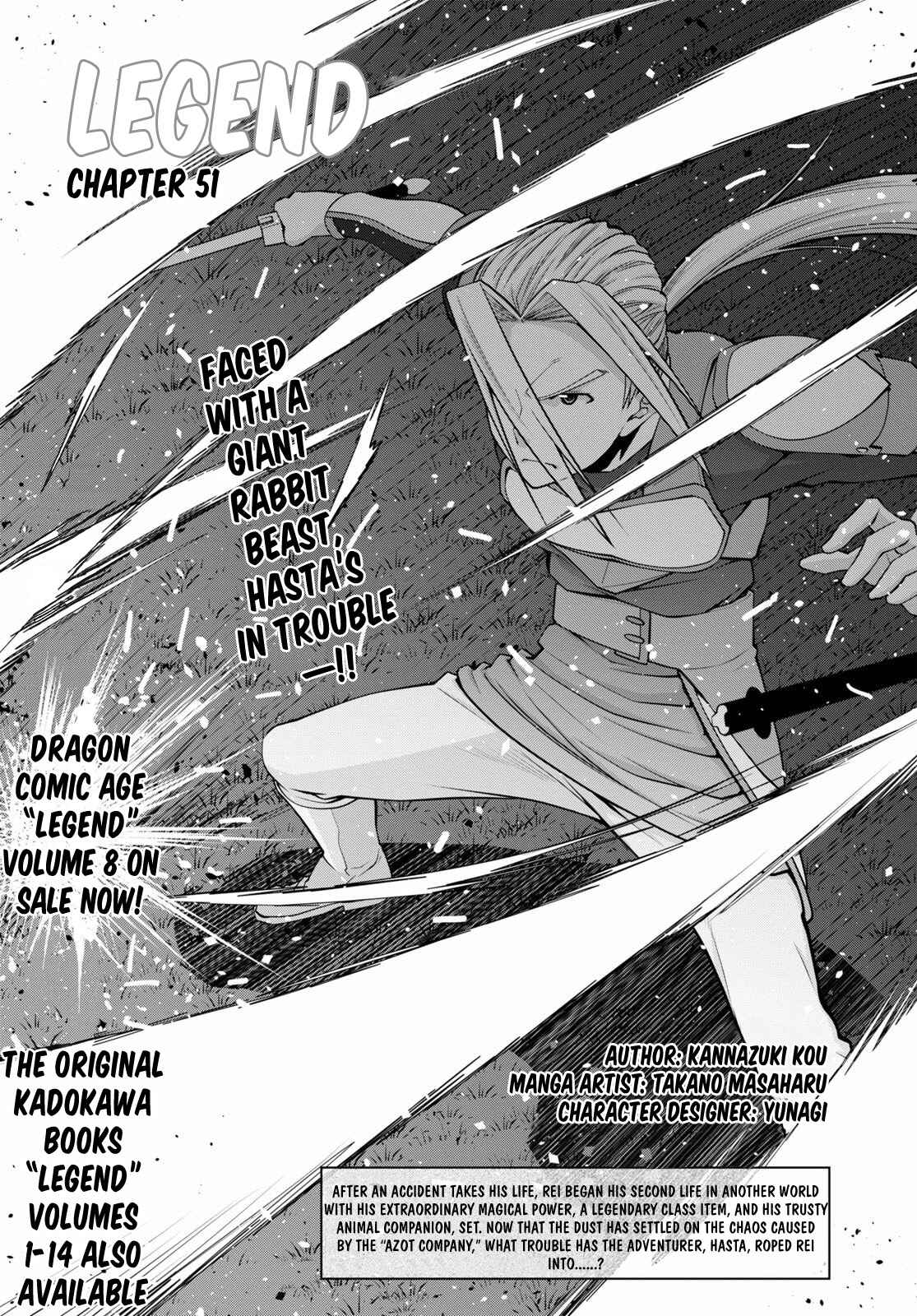 Page 1 Chapter 51 Legend