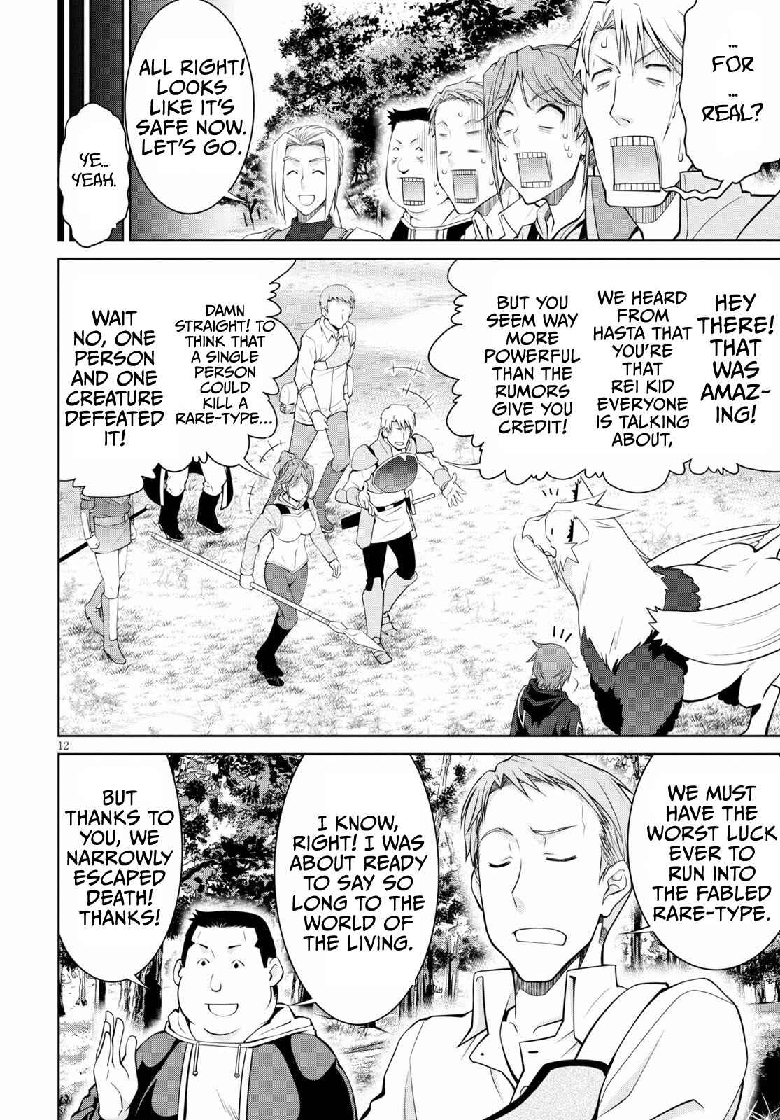 Page 12 Chapter 51 Legend