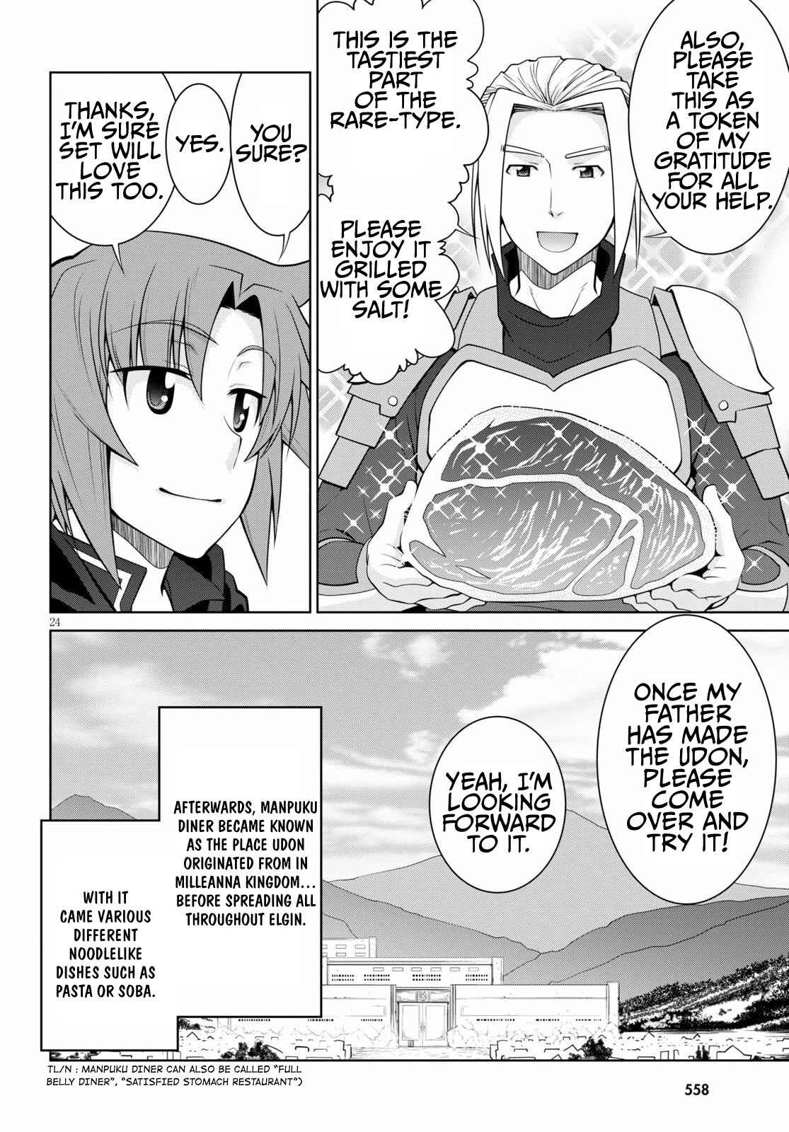 Page 24 Chapter 51 Legend