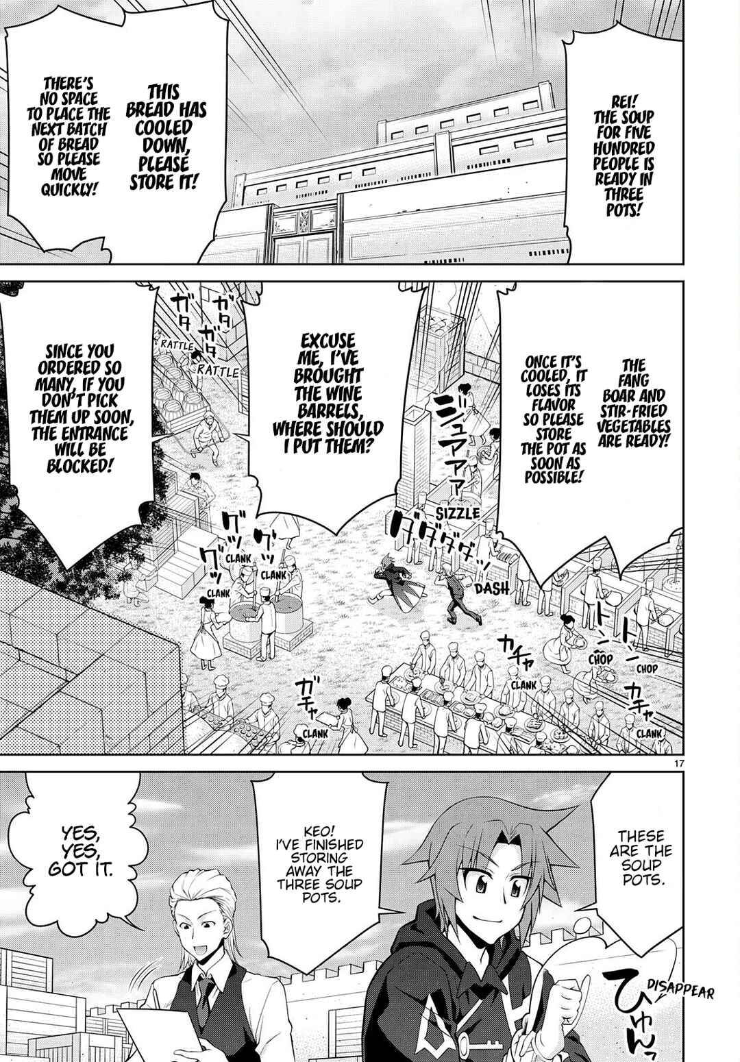 Page 17 Chapter 76 Legend