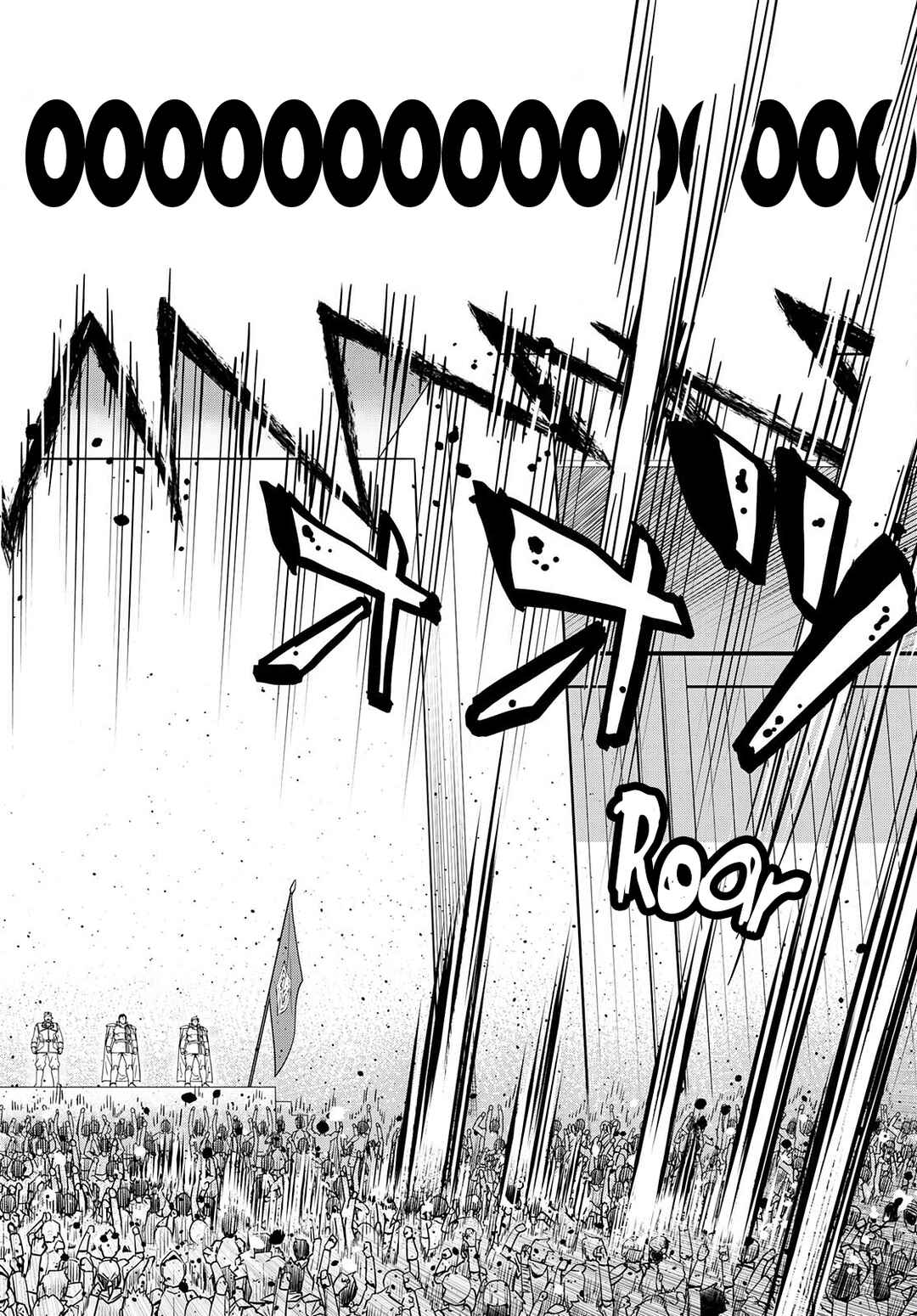 Page 26 Chapter 76 Legend