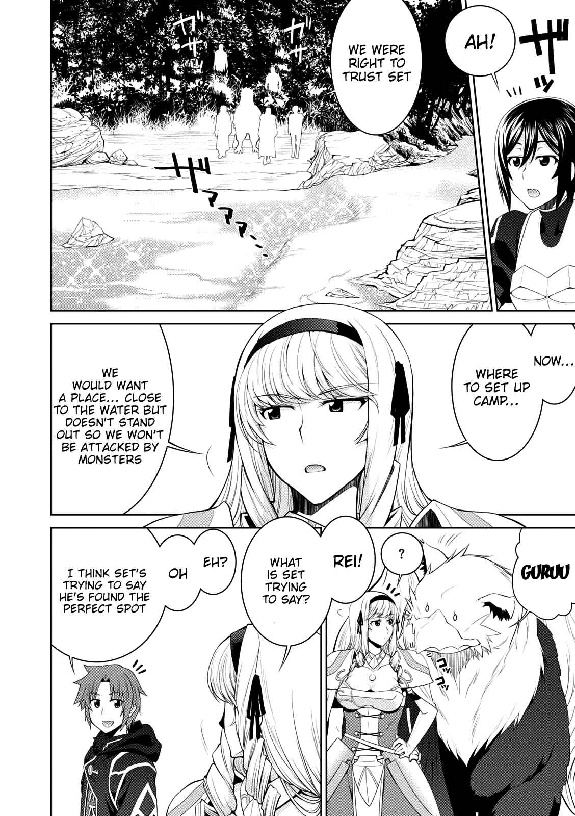 Page 3 Chapter 27 Legend