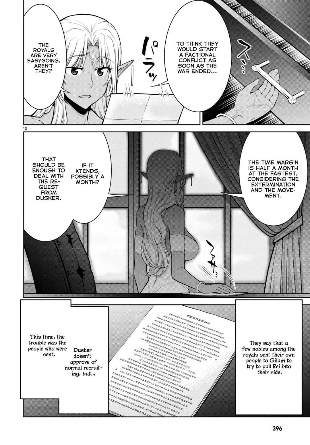 Page 14 Chapter 92 Legend
