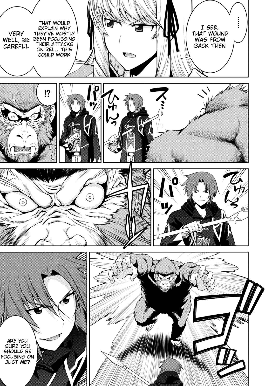 Page 22 Chapter 29 Legend