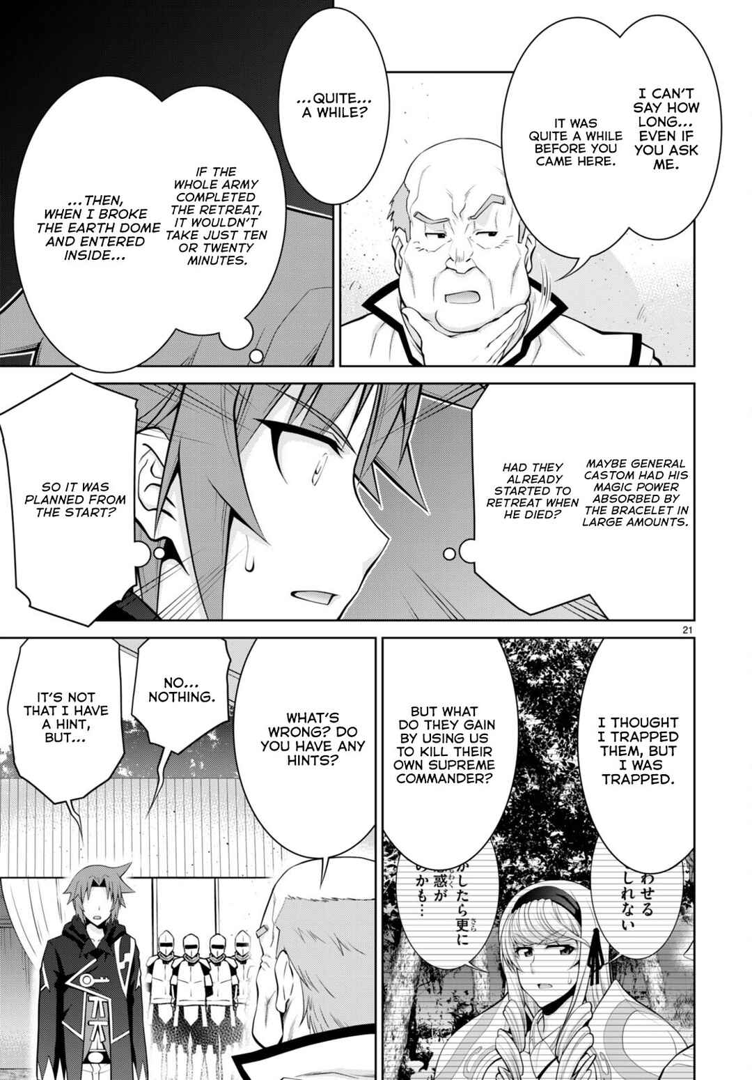Page 22 Chapter 88 Legend