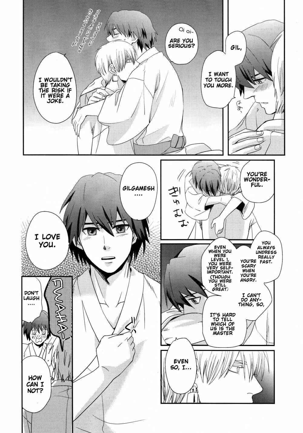 Page 15 Chapter Unknown_9c46 Fate/Extra CCC - Neo Universe (Doujinshi)