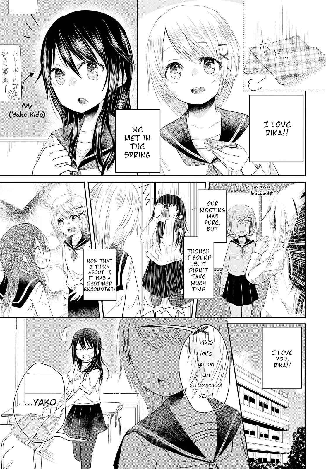 Page 1 Chapter Unknown_689f Anata no Kanojo wa Watashi Dake