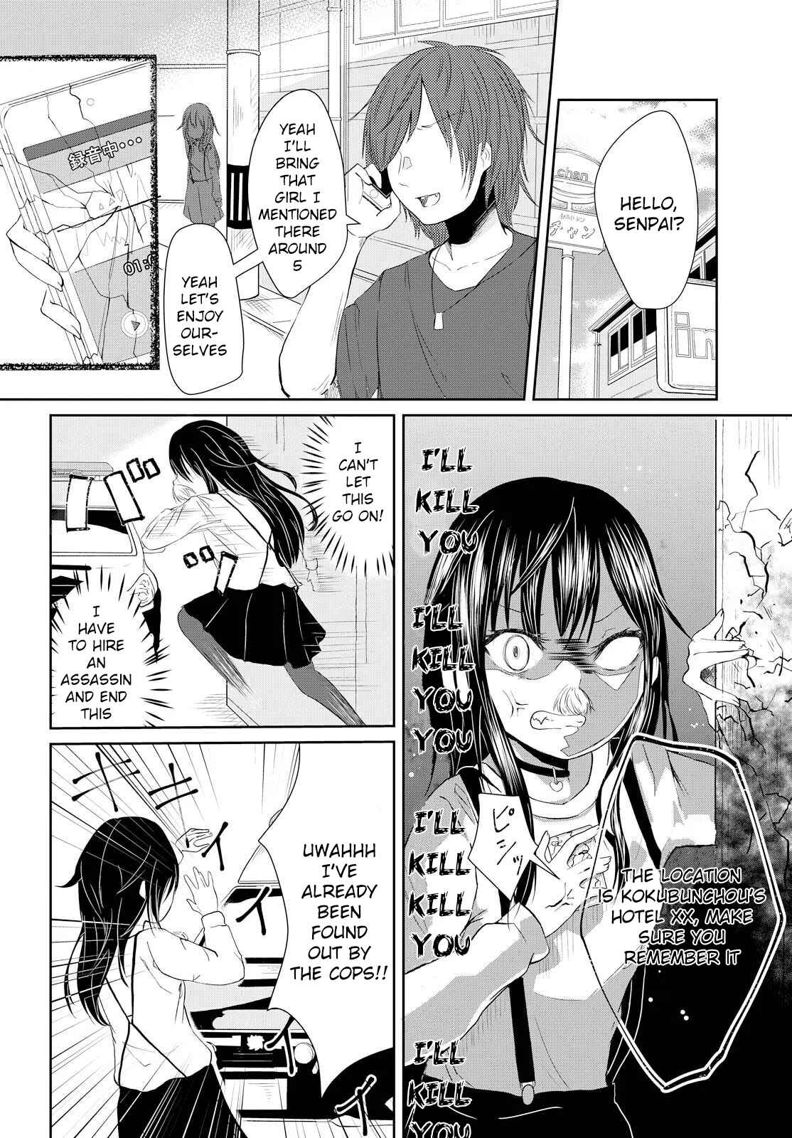 Page 10 Chapter Unknown_689f Anata no Kanojo wa Watashi Dake