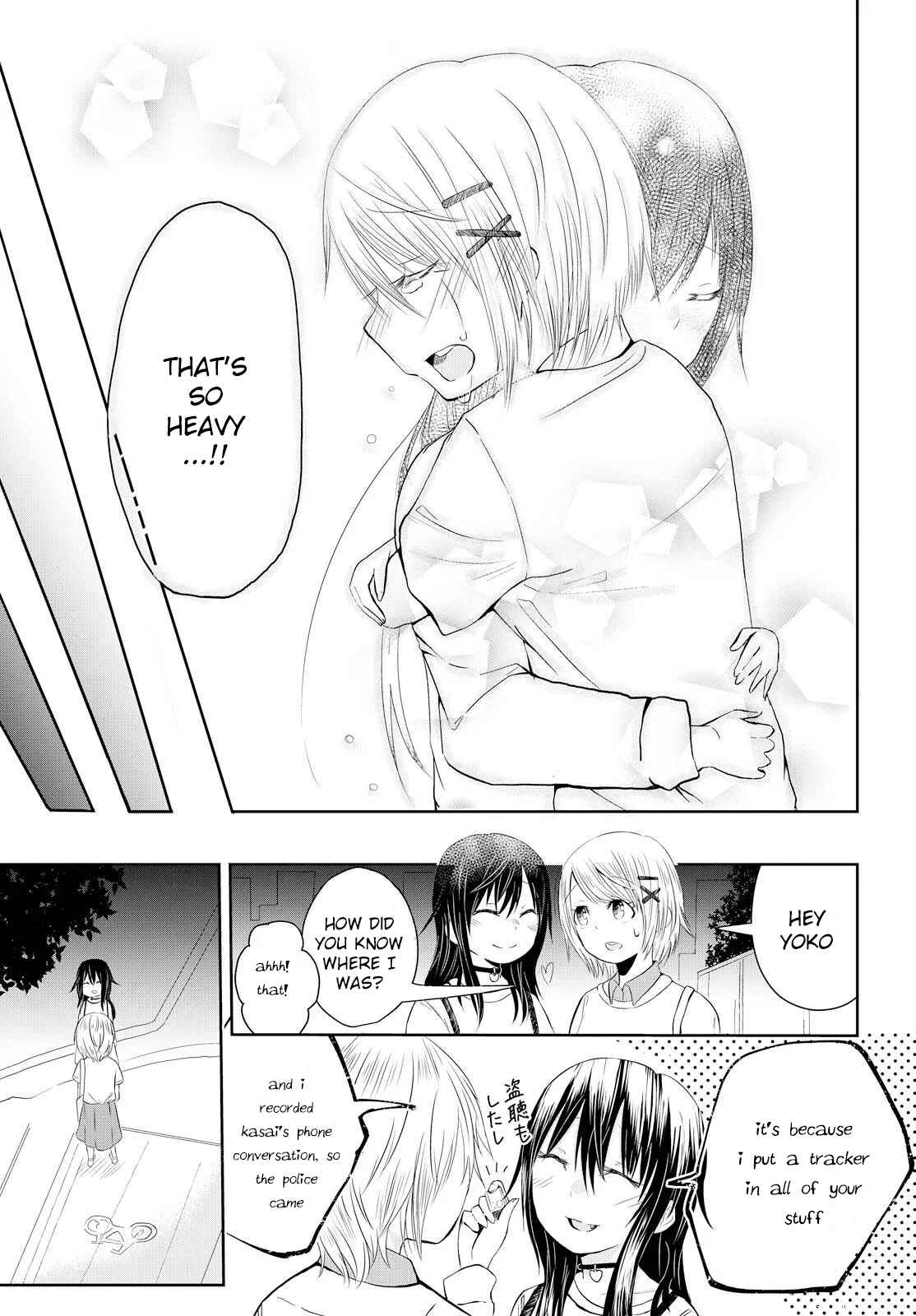 Page 15 Chapter Unknown_689f Anata no Kanojo wa Watashi Dake