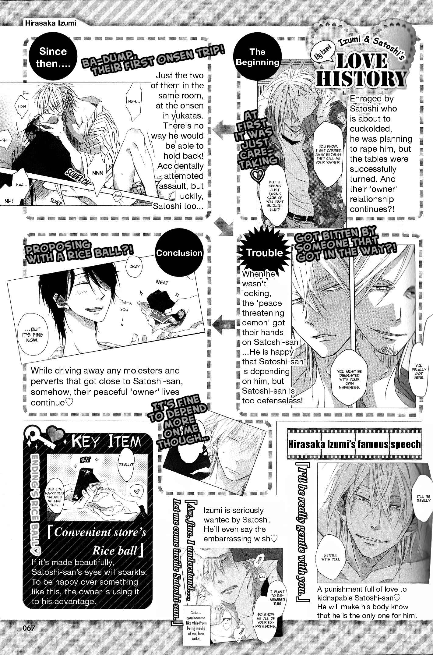 Page 5 Chapter 5 Sakurabi Hashigo Fanbook